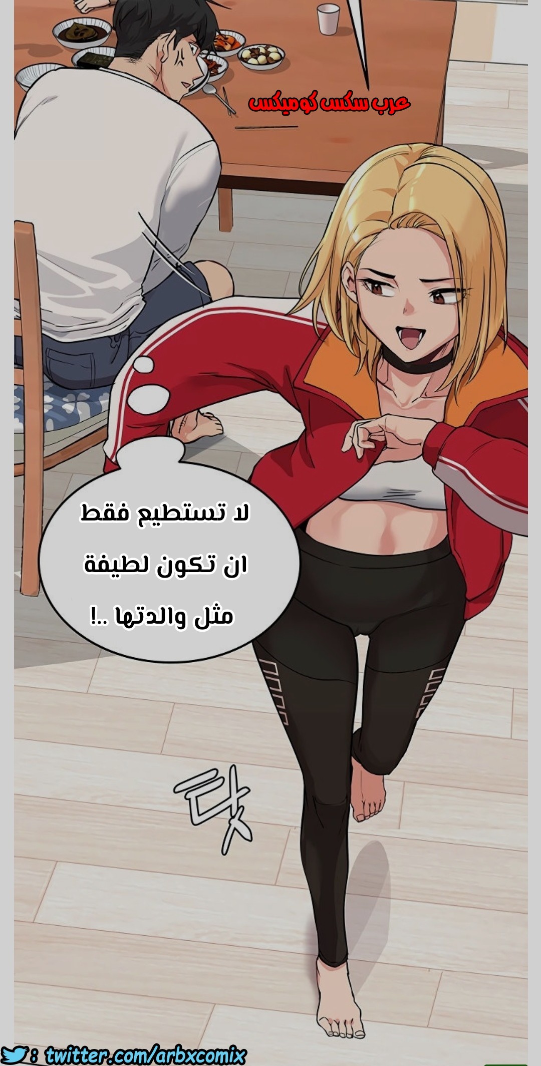 796 ابقي الامر سراً عن والدتك الجزء 1