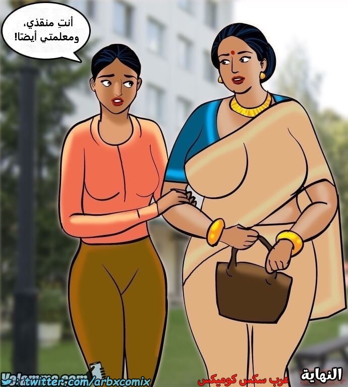 2387 فيلاما الجزء 70