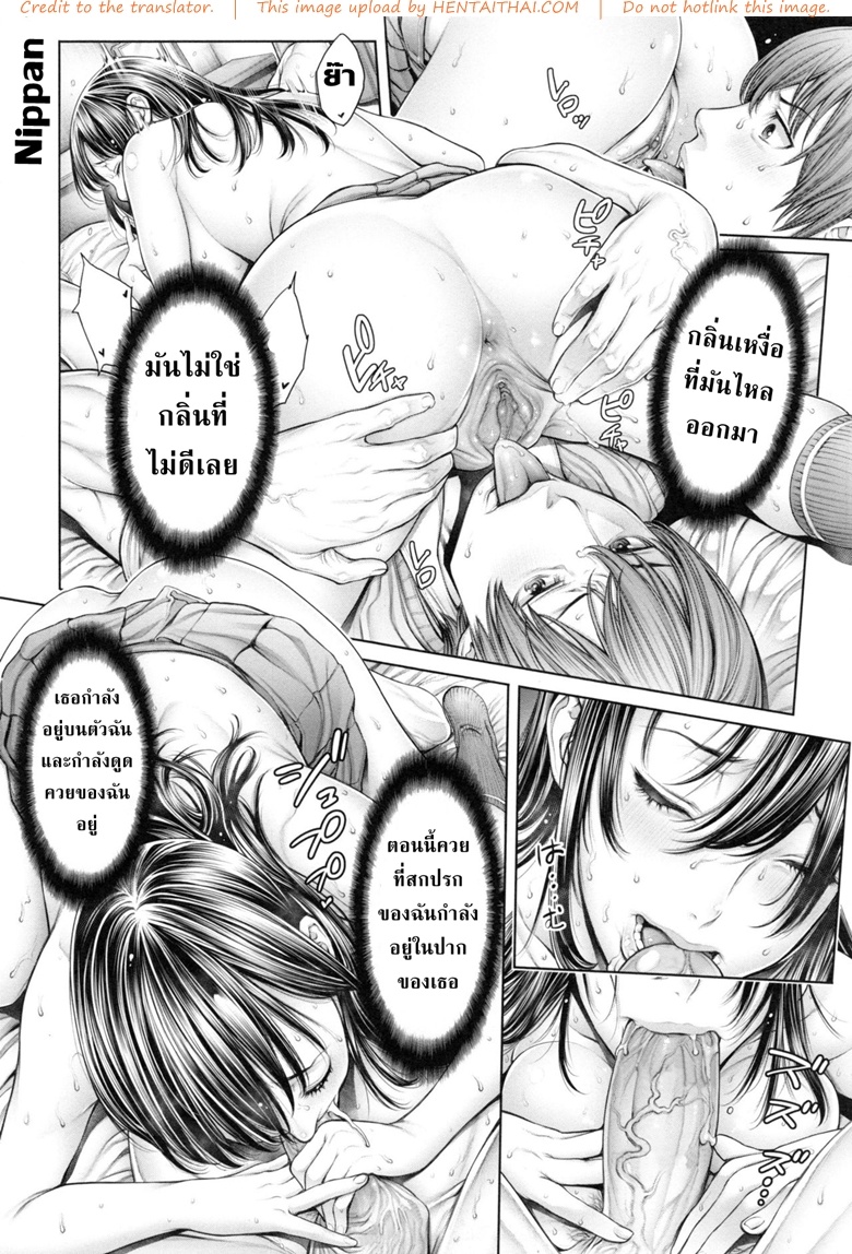 Doujinโดจิน