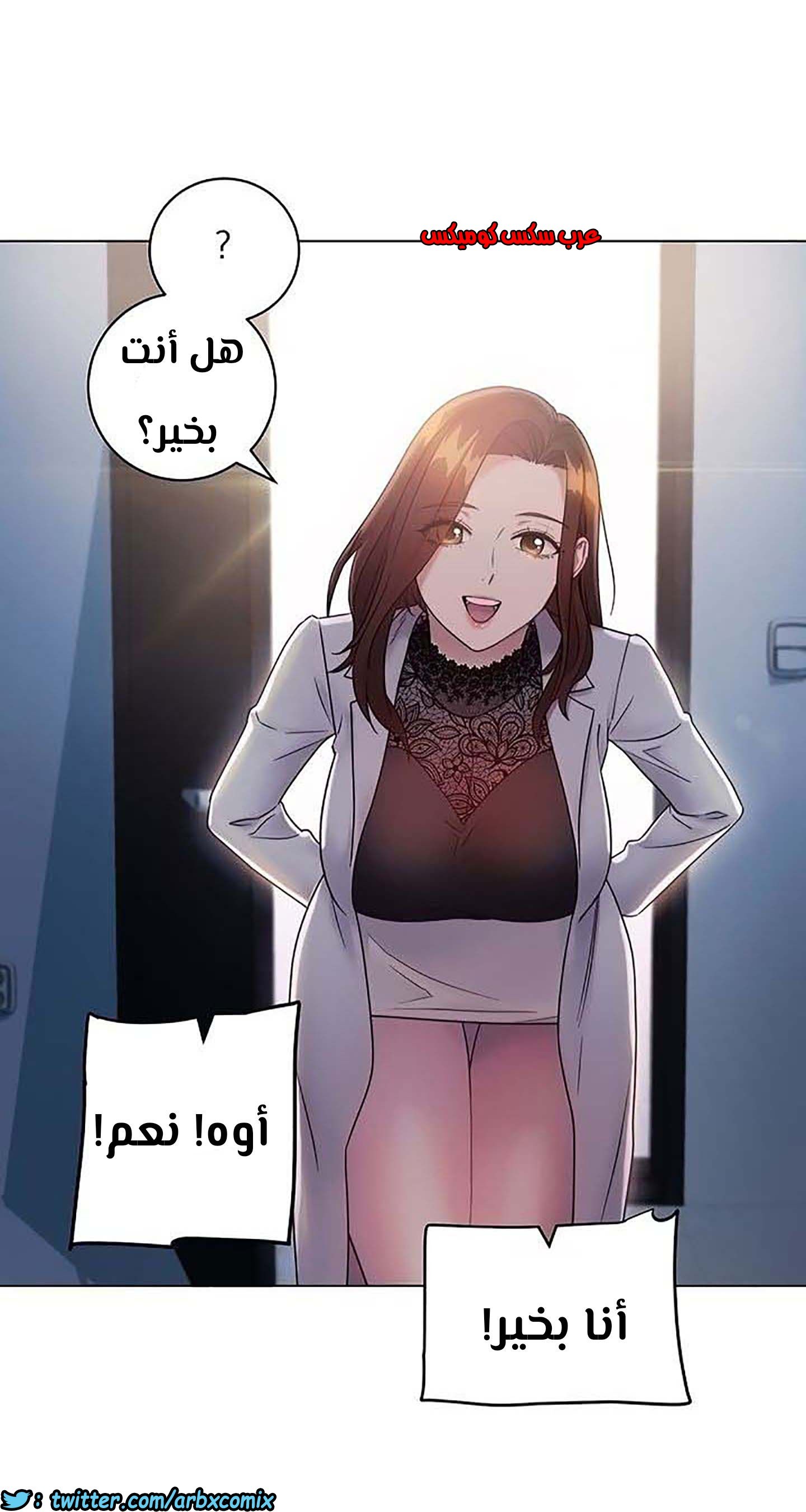 851 أصدقاء زوجة أبي الجزء 22