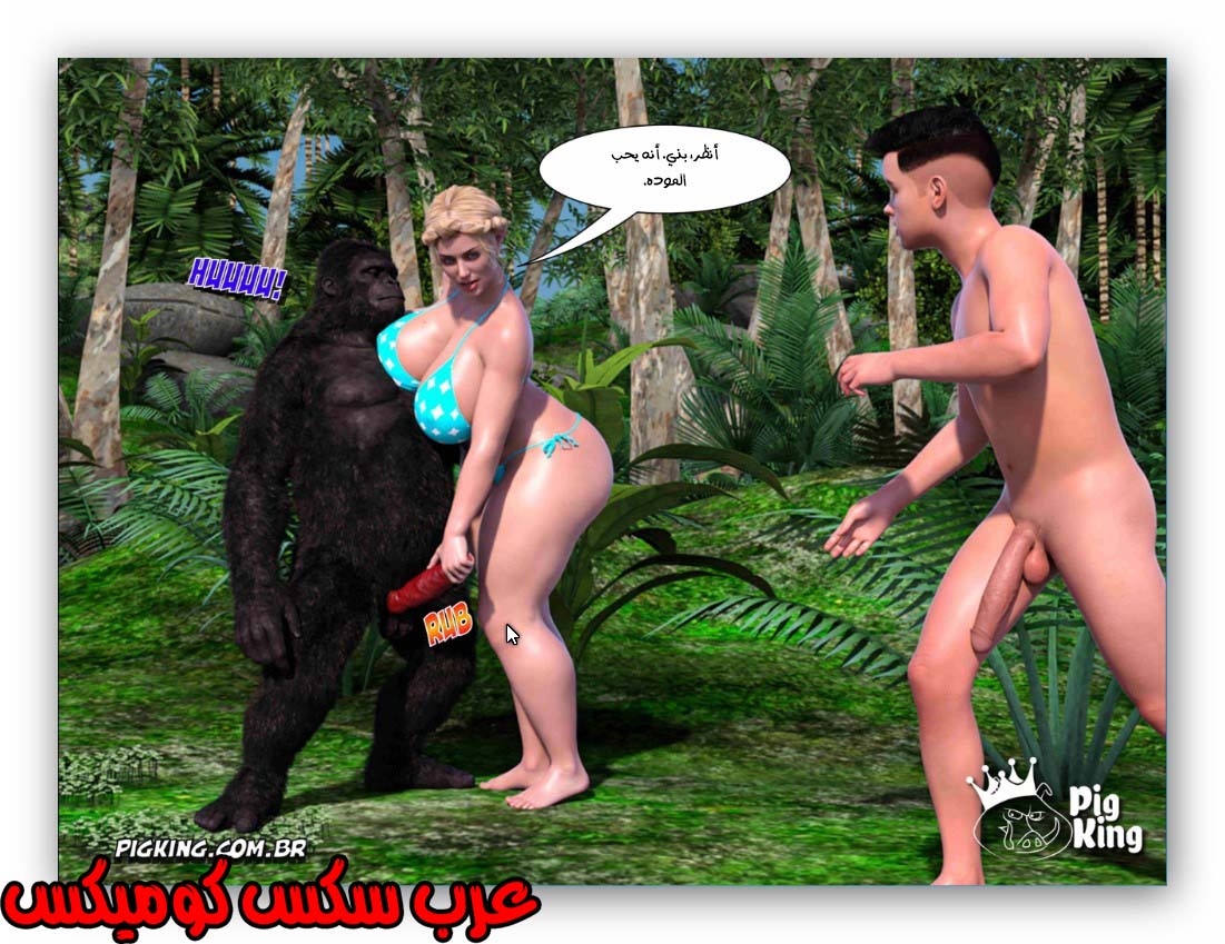 175 العائله المفقوده الجزء 12