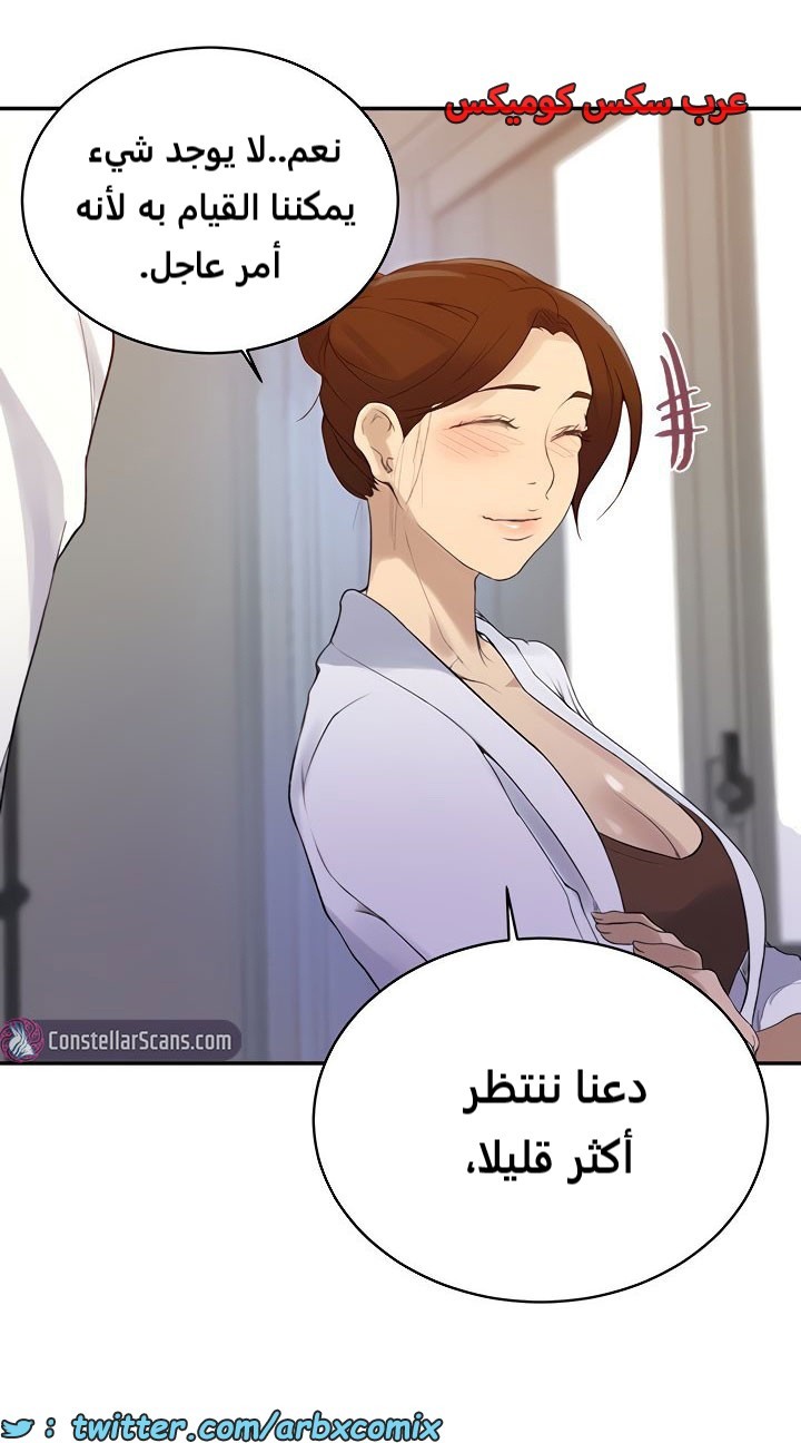 1841 صف سري الجزء 140