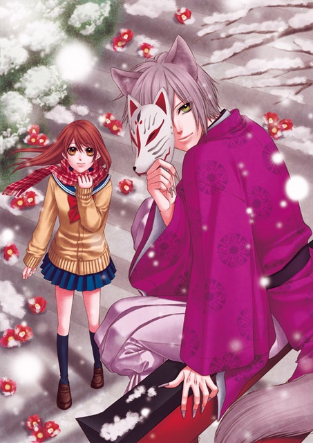 Koyoi, Kimi to Kiss no Chigiri o Koyoi, Kimi to Kiss no Chigiri o