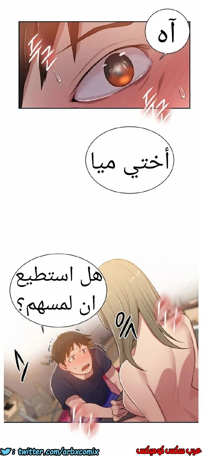 871 صف سري الجزء 10