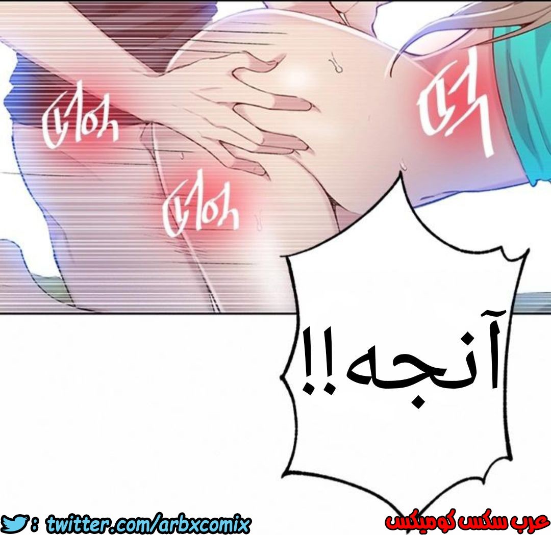 908 صف سري الجزء 47