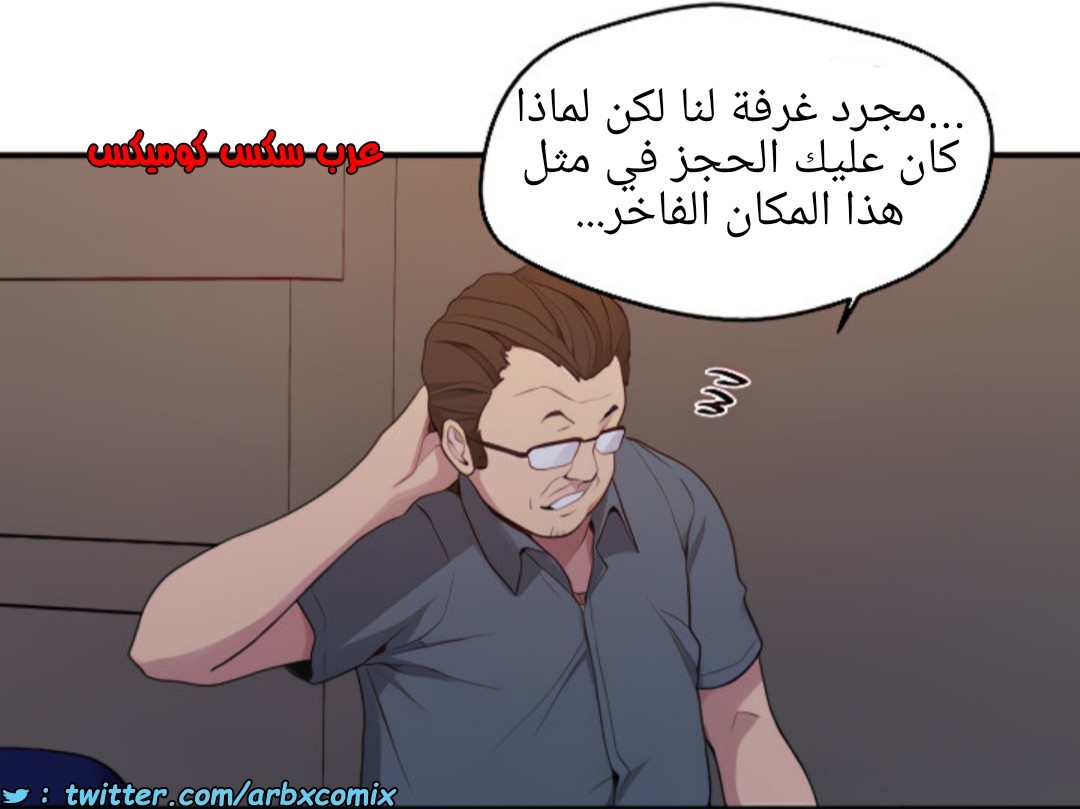 1369 صف سري الجزء 105