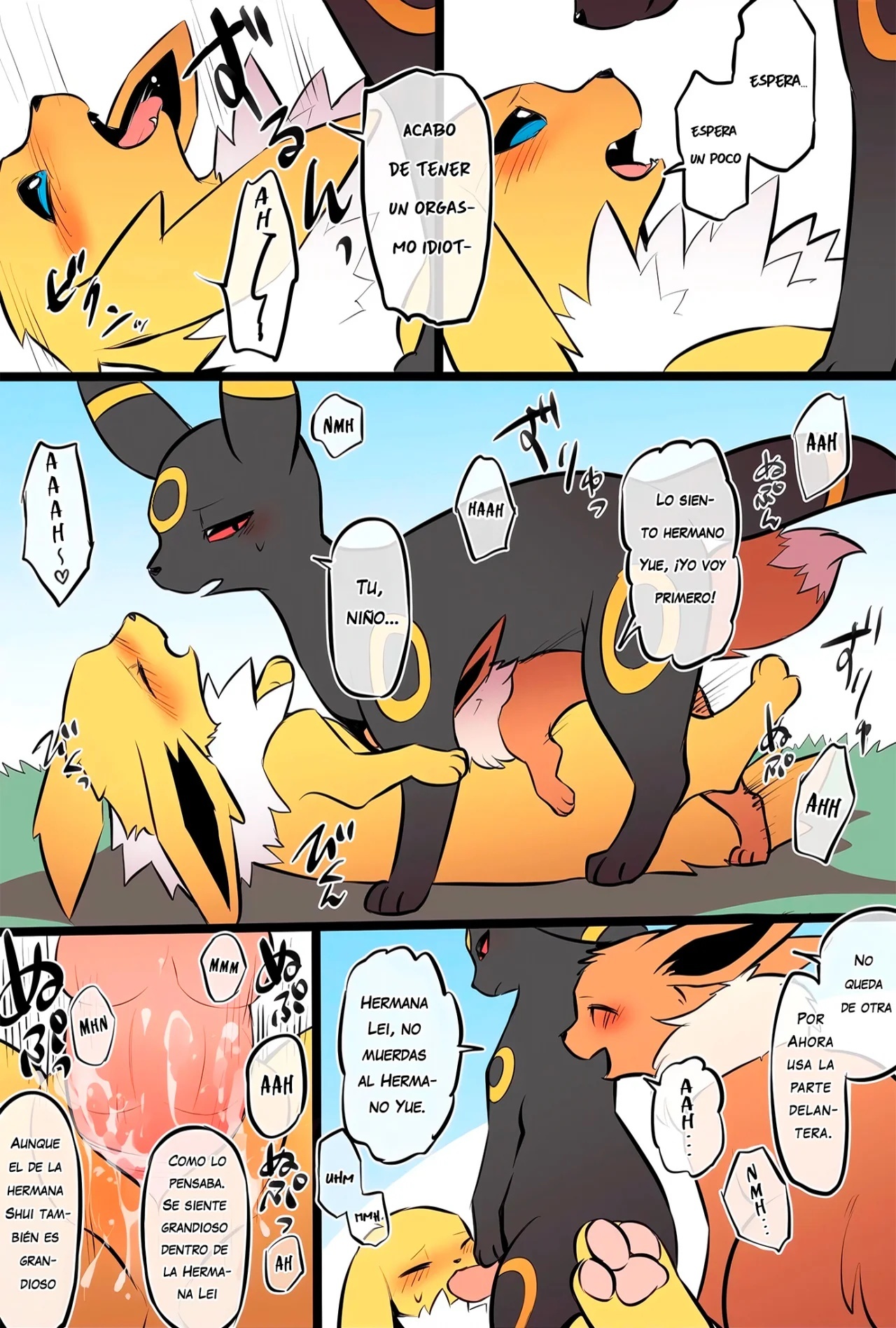 Incest Poke Eeveelution Doujin - 6