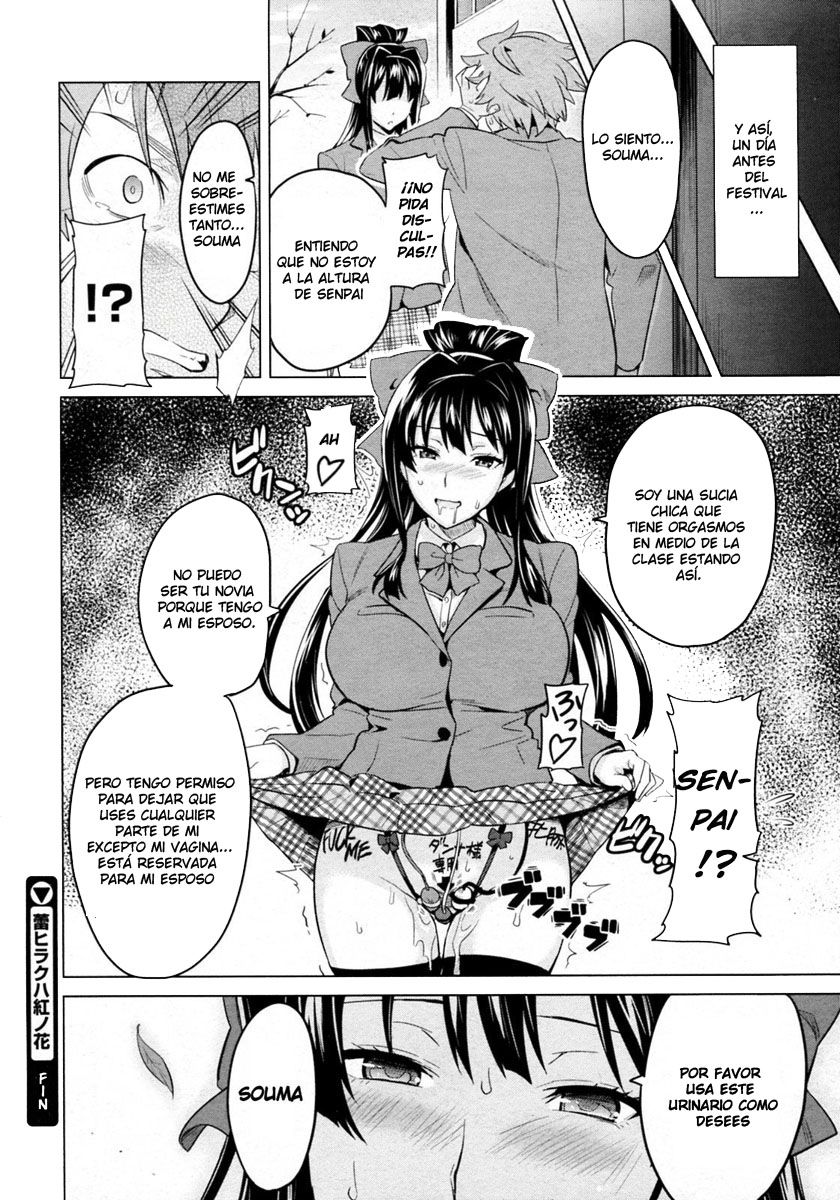 Tsubomi Hiraku wa Beni no Hana - 27