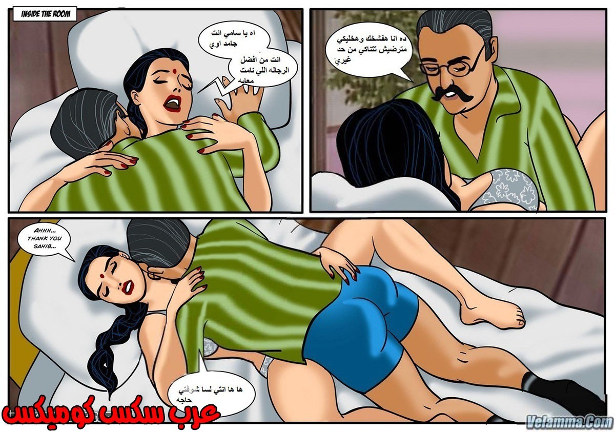 95 فيلاما الجزء 18