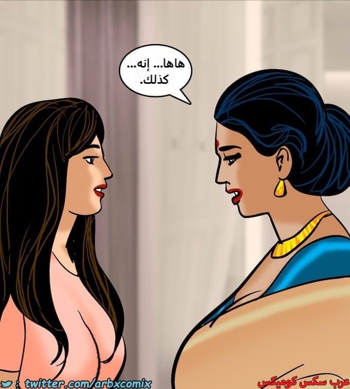 2398 فيلاما الجزء 81