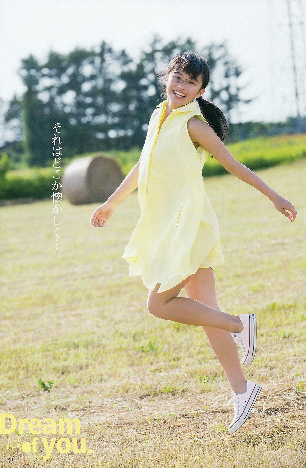 [Young Gangan] 篠崎愛 百川晴香 金子理江 2015年No.20 写真杂志(18)