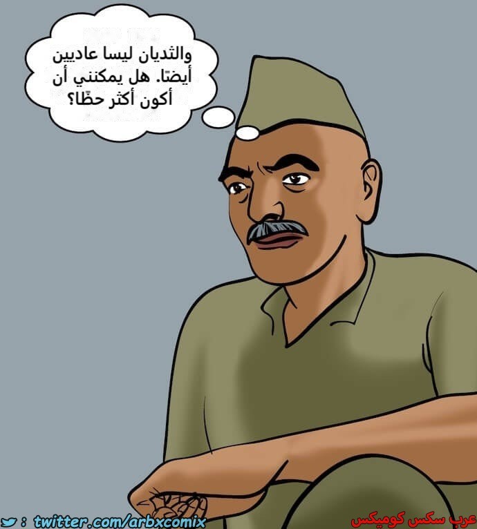 2397 فيلاما الجزء 80