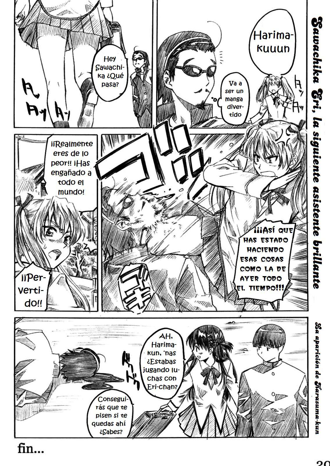 School Rumble Harima no Manga Michi v1 Chapter-1 - 18