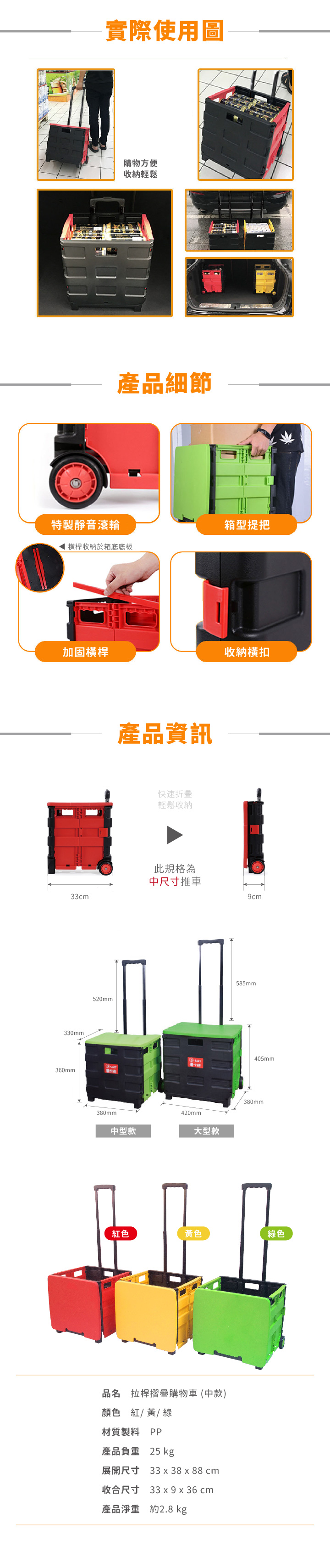 【超市拉桿摺疊購物車-中款】加蓋摺疊手推車 可乘坐 箱型推車 手拉車 伸縮拉桿 收納箱 買菜車