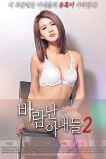 18+ Cheating Wife 2 2024 Korean Movie 720p WEBRip 1Click Download