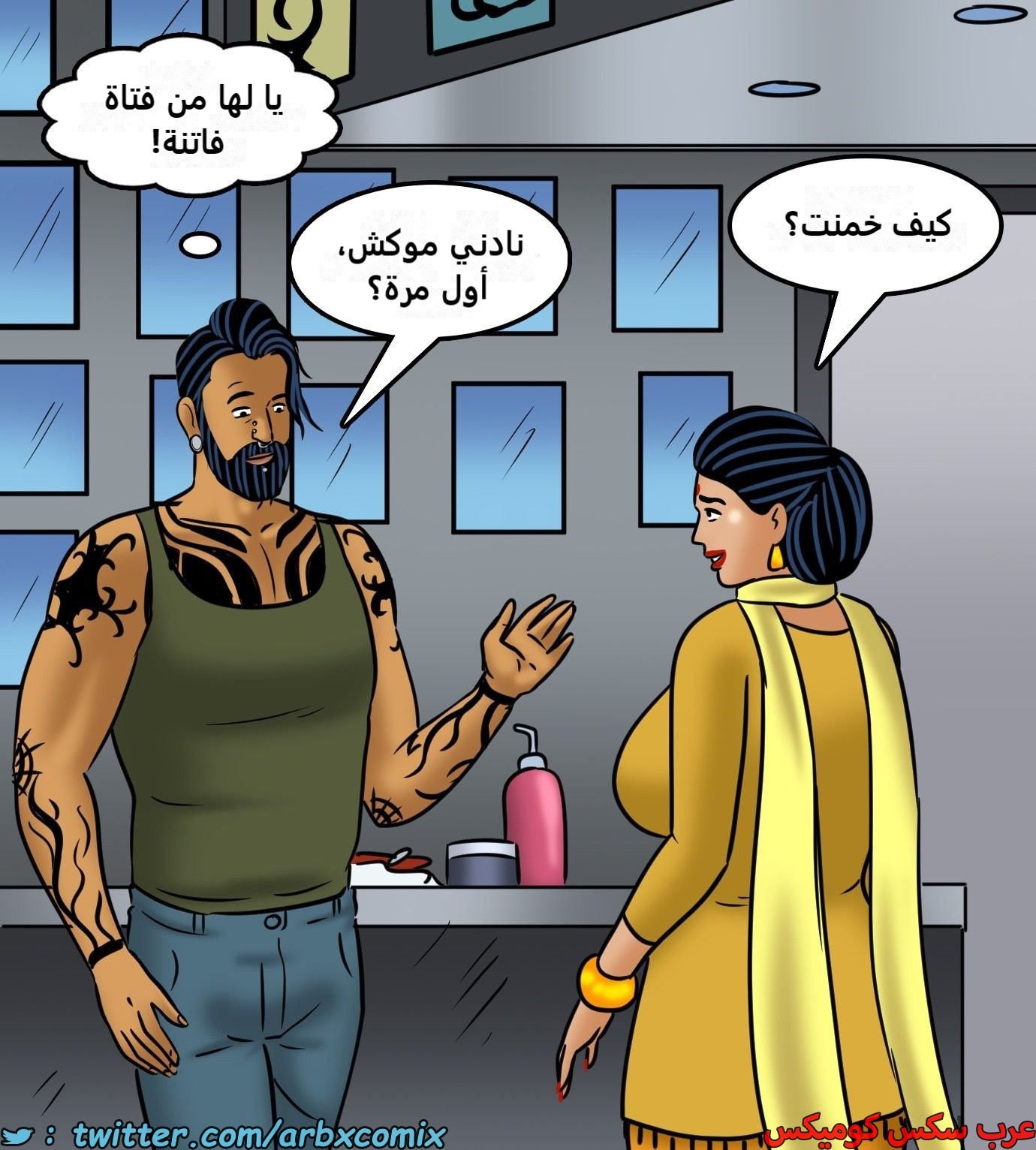 2440 فيلاما الجزء 122