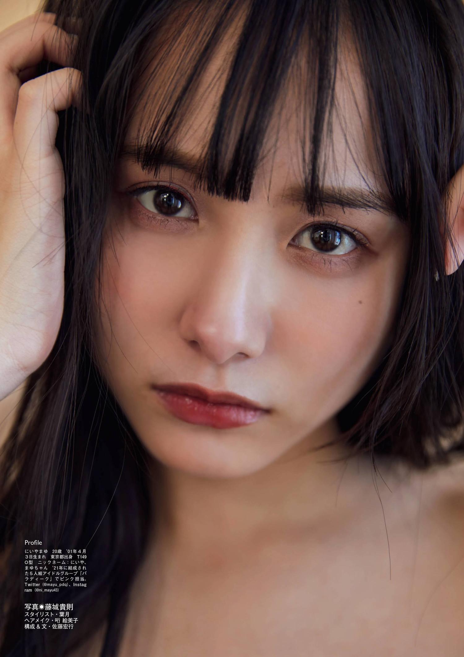 Mayu Niiya 新谷真由, FLASHスペシャルグラビアBEST 2022年新年号(11)