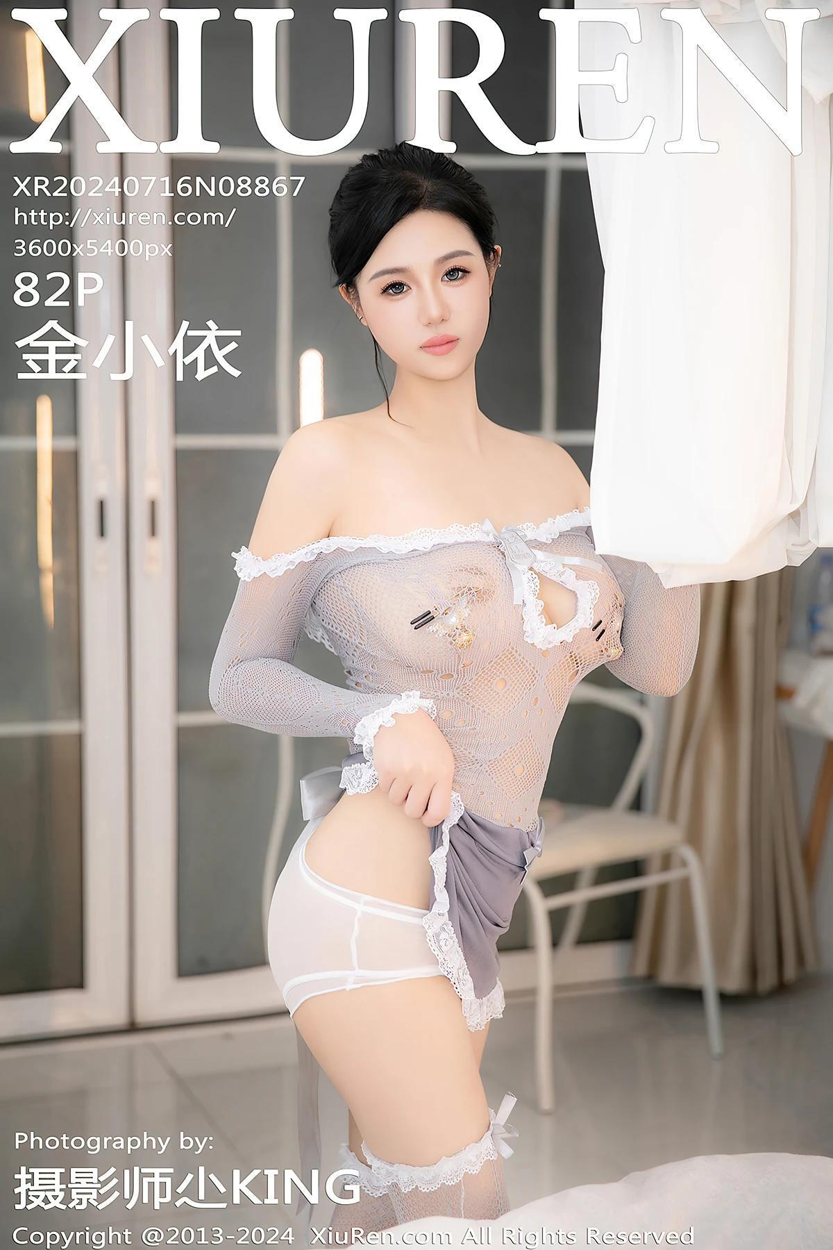 XiuRen秀人网 No.8867 金小依JinXiaoYi(1)