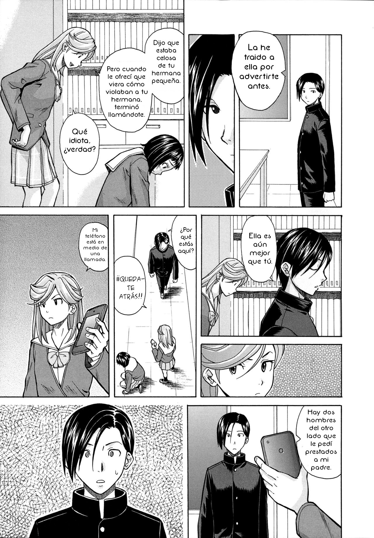 Ani to Imouto no Jijou 4 - 2