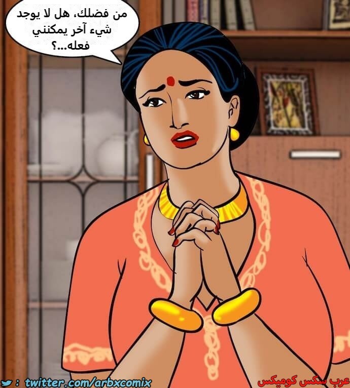 2395 فيلاما الجزء 78