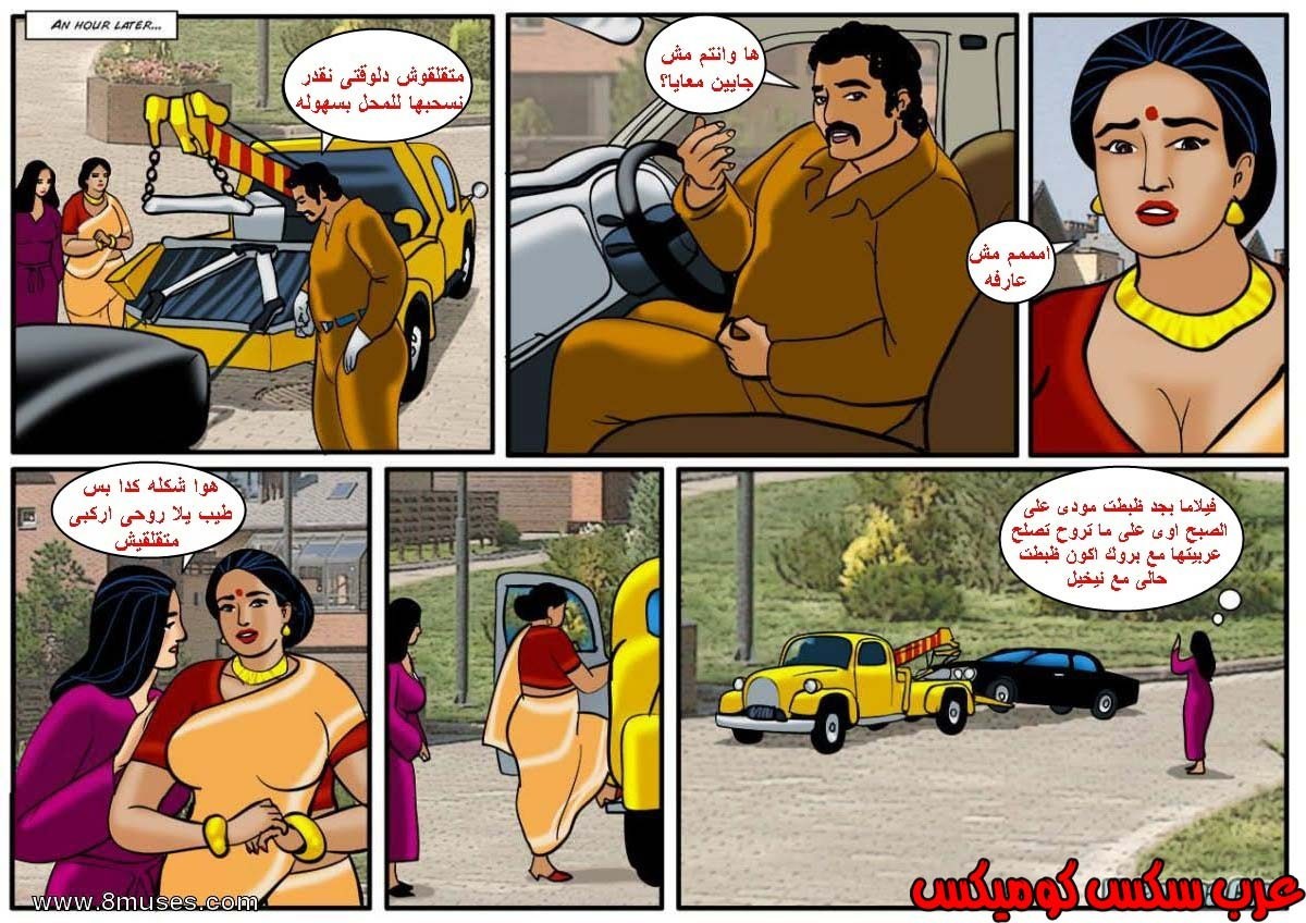 119 فيلاما الجزء 42