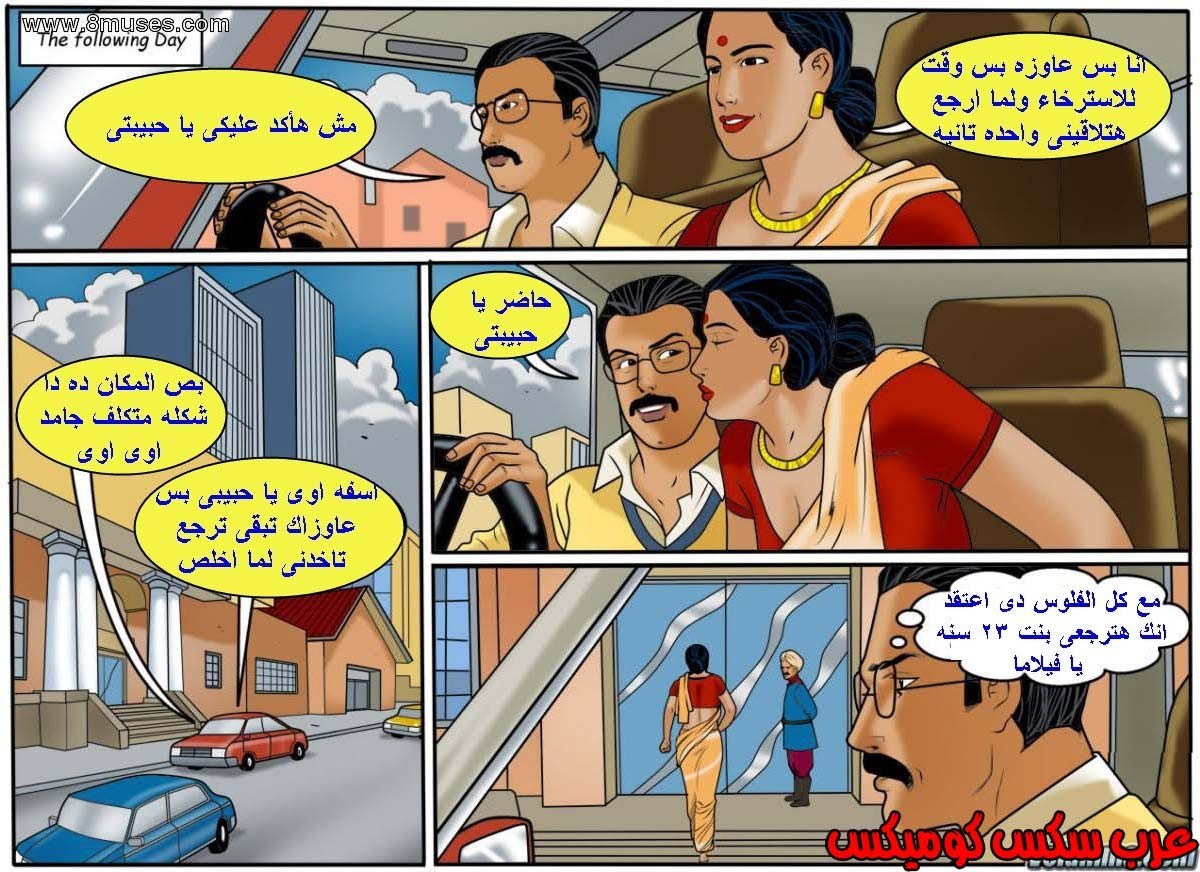 126 فيلاما الجزء 49
