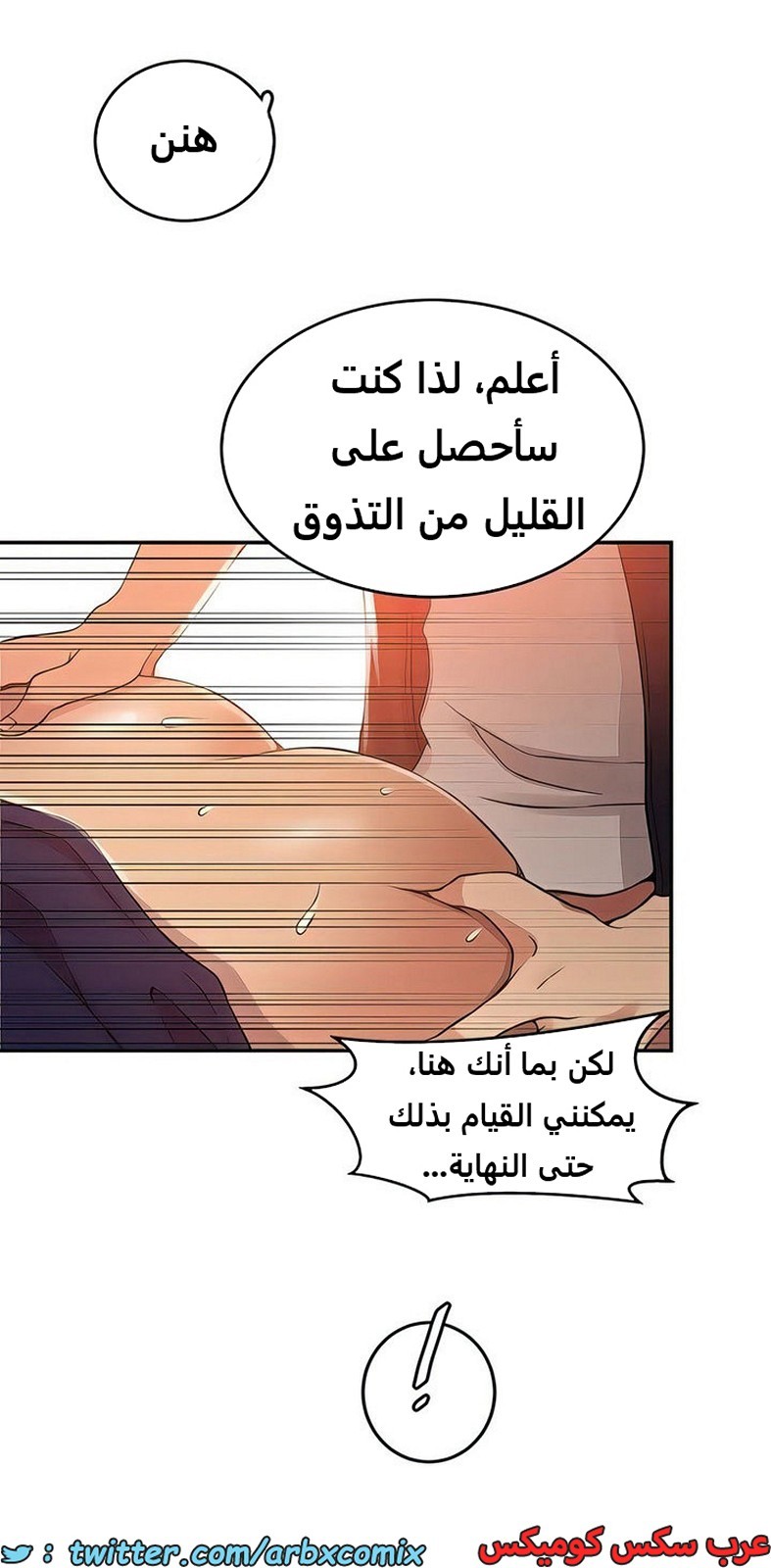 1990 صف سري الجزء 188
