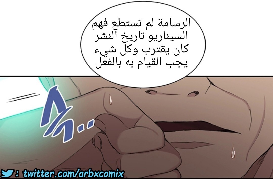 913 صف سري الجزء 52