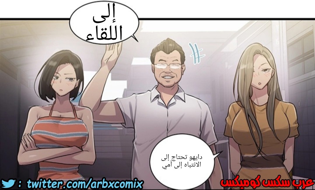 1290 صف سري الجزء 80