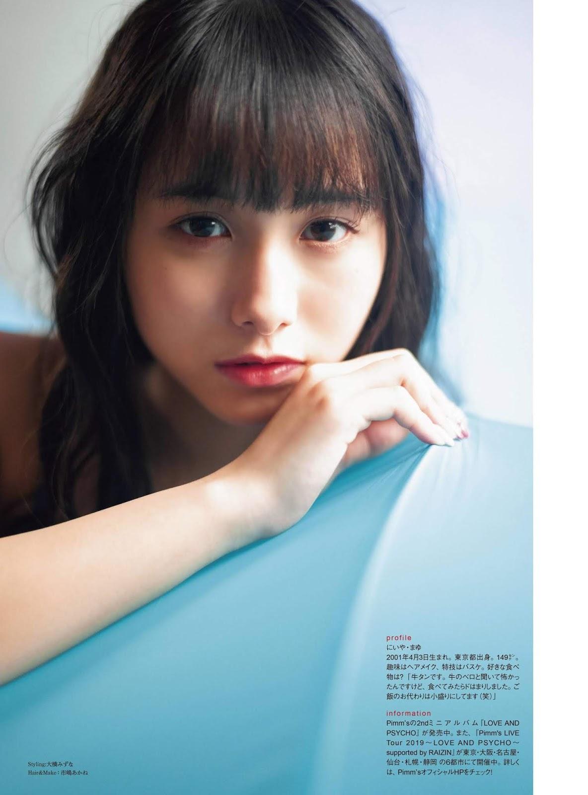 Mayu Niiya 新谷真由, ENTAME 2019.12 (月刊エンタメ 2019年12月号)(2)