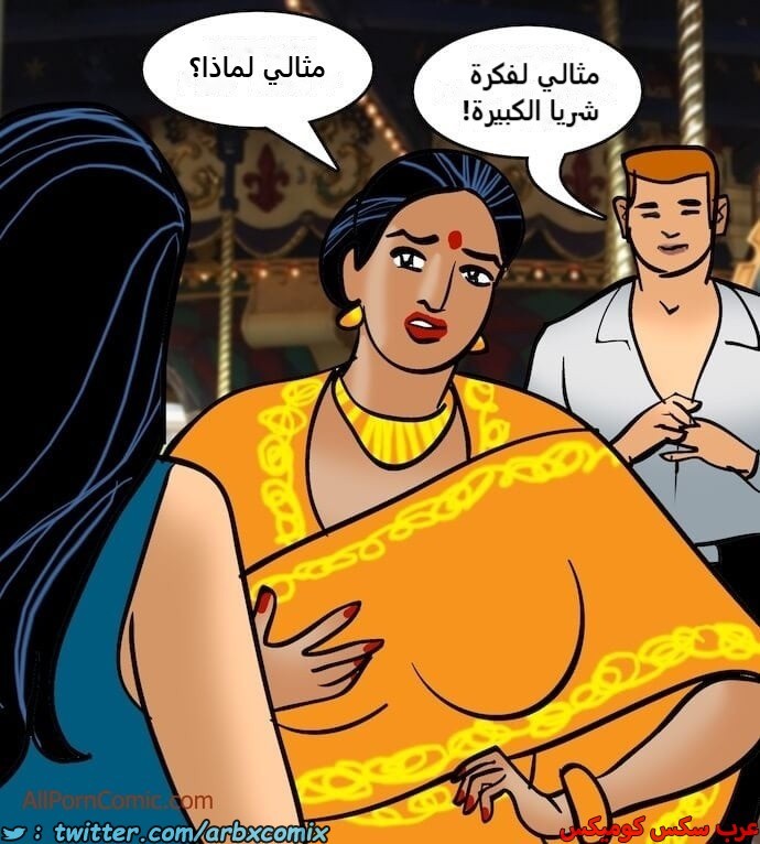 2413 فيلاما الجزء 96
