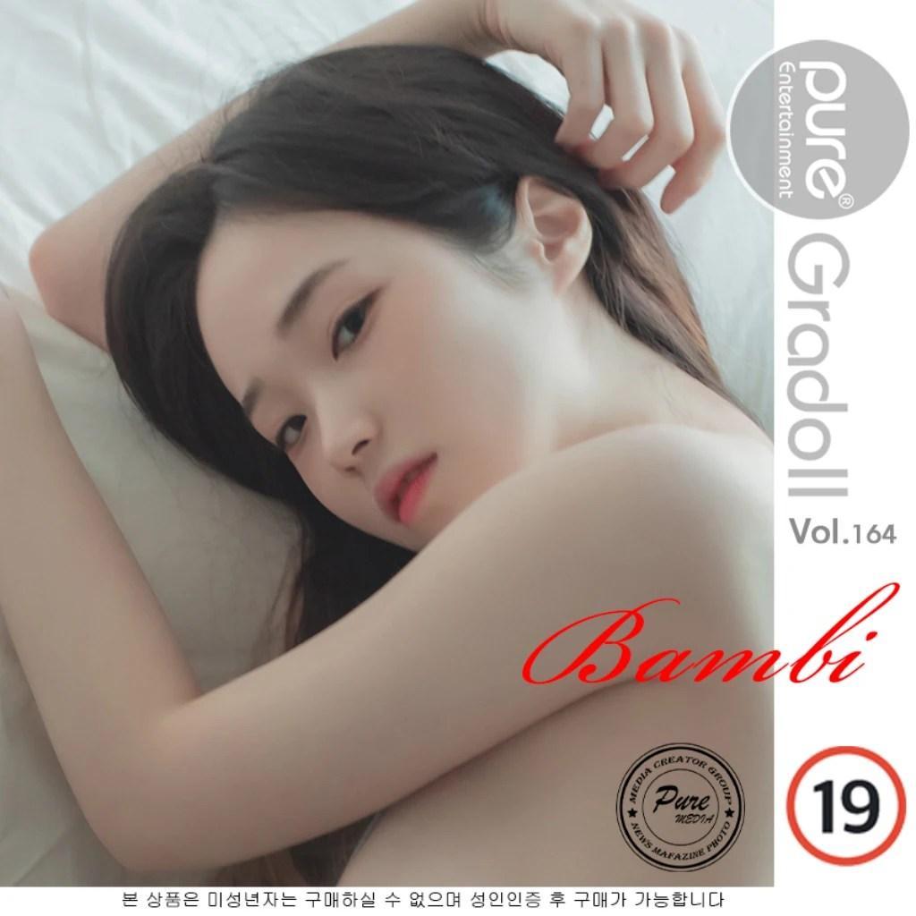Pure Media Vol.164: Bambi (밤비) (92 photos)(92)