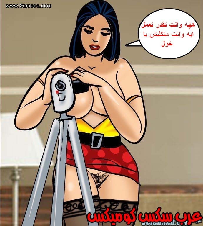 141 فيلاما الجزء 64
