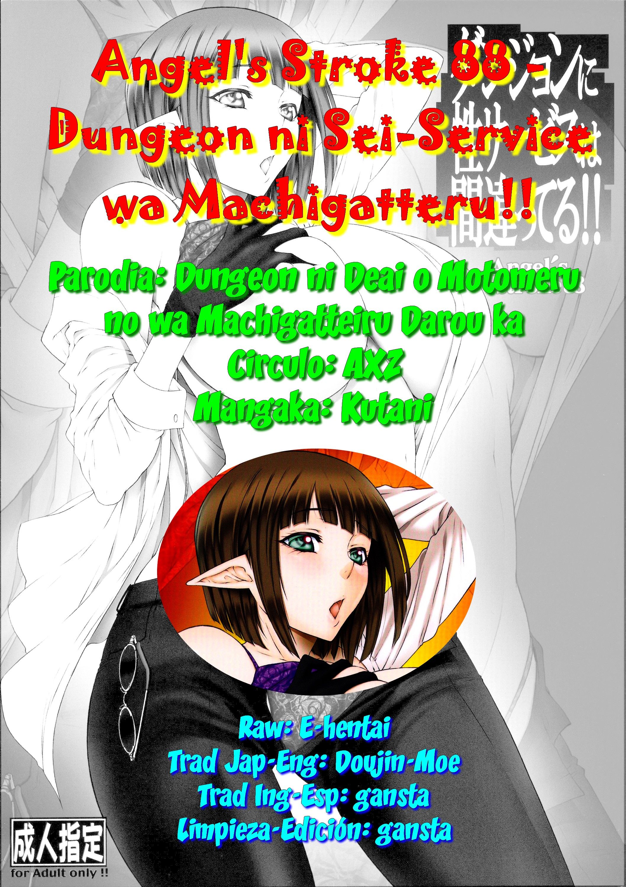 Angels Stroke 88 - Dungeon ni Sei-Service wa Machigatteru - 18