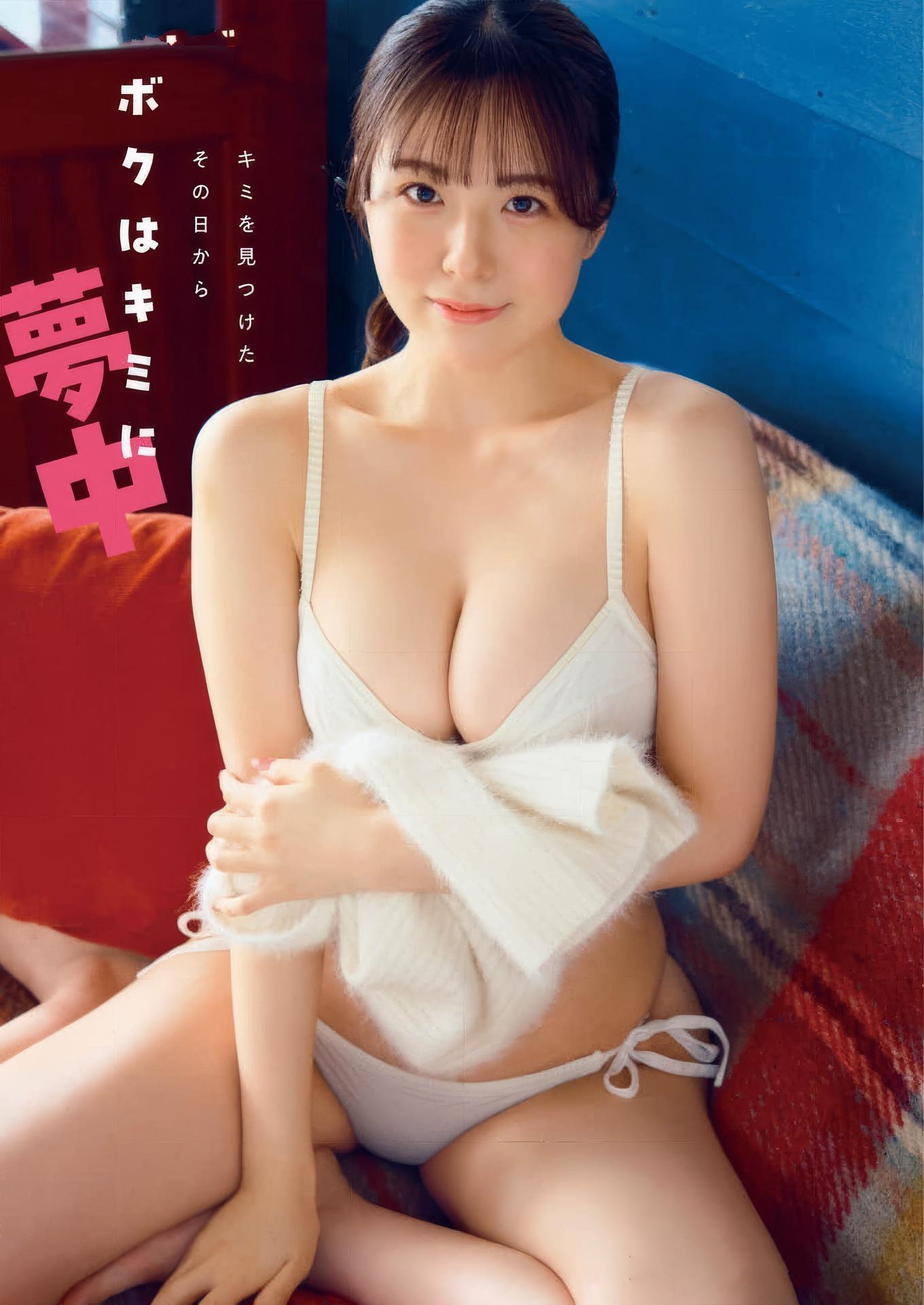 Yumena Nishino 西野夢菜, Young Animal 2025 No.02 (ヤングアニマル 2025年2号)(3)