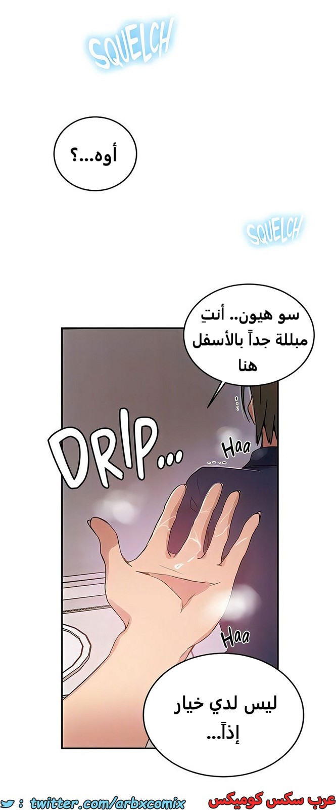 1990 صف سري الجزء 188
