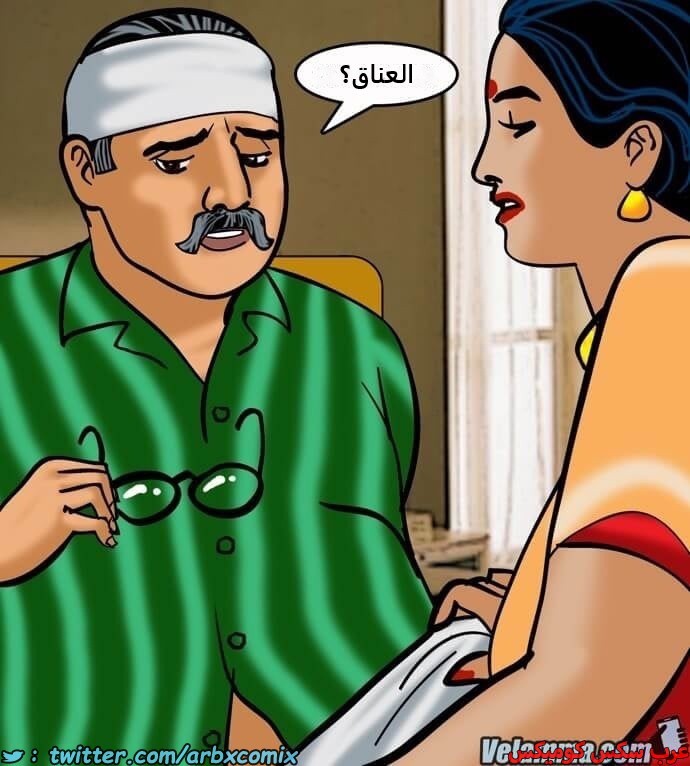2391 فيلاما الجزء 74