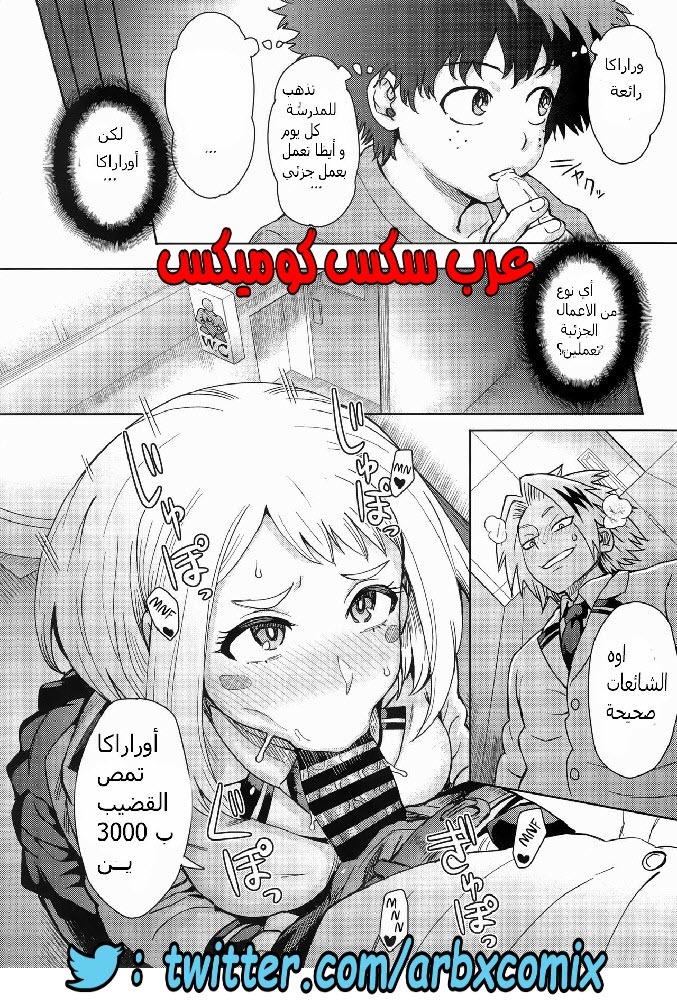 627 البنت الجميله تنتاك من أجل المال من أجل والديها