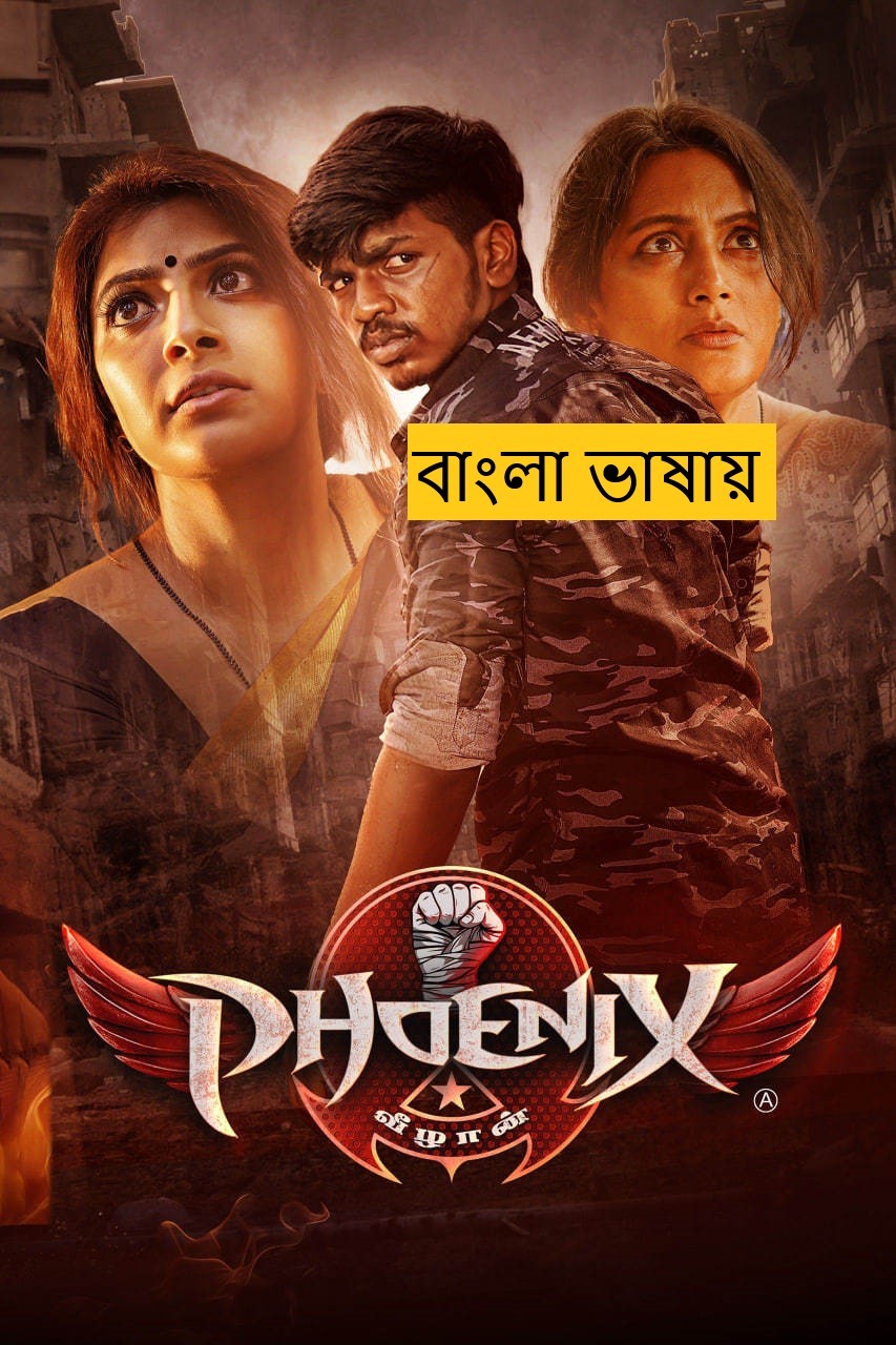 Phoenix (2025) Bengali Dubbed HDTC | 1080p | 720p | 480p | (No Ads)