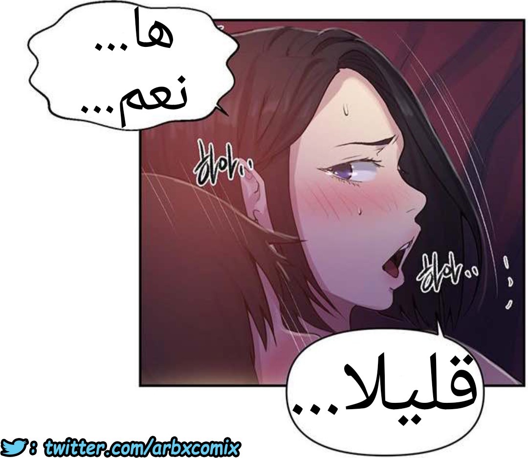 932 صف سري الجزء 71