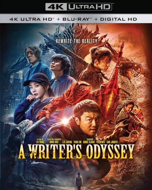 Bitwa światów / A Writer's Odyssey / Ci Sha Xiao Shuo Jia (2021) MULTI.2160p.UHD.BLU-RAY.HEVC.HDR10.H265.10bit.ATMOS 7.1.AC-3-MDA / LEKTOR i NAPISY PL