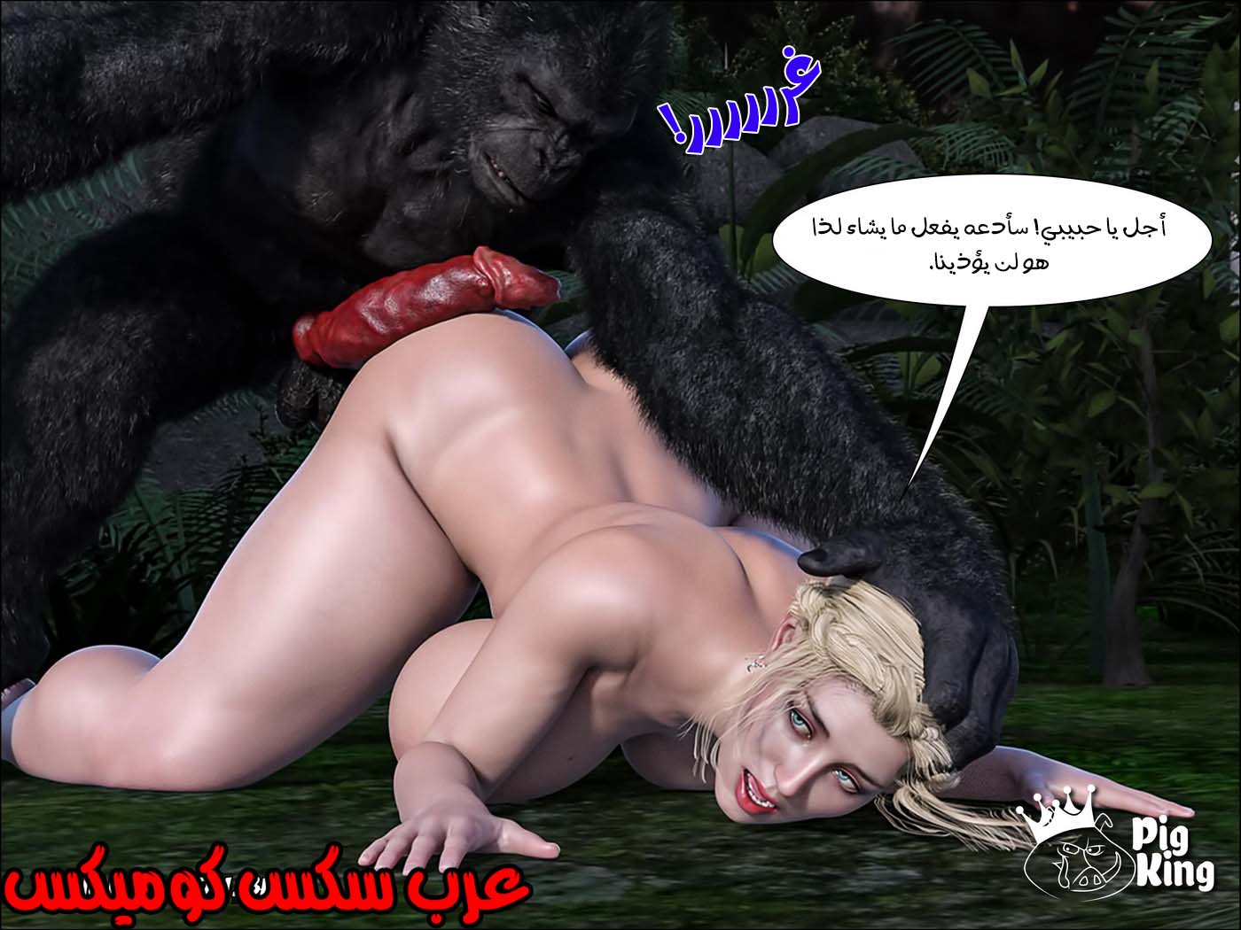 168 العائله المفقوده الجزء 5