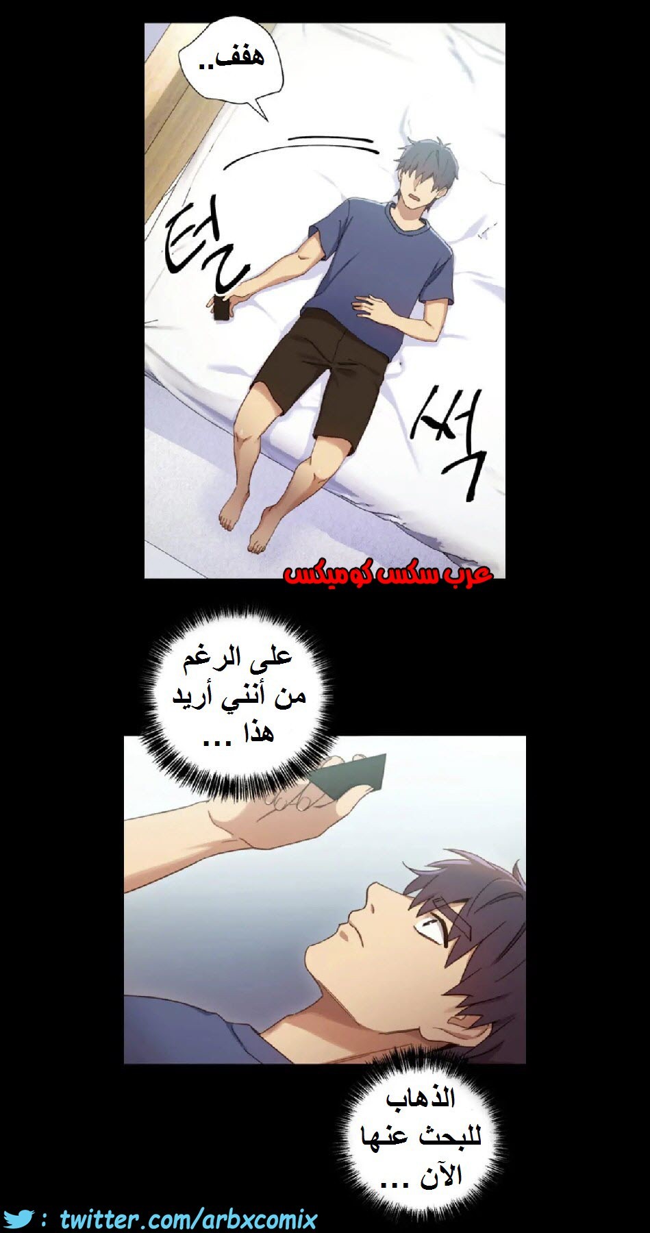 835 أصدقاء زوجة أبي الجزء 6