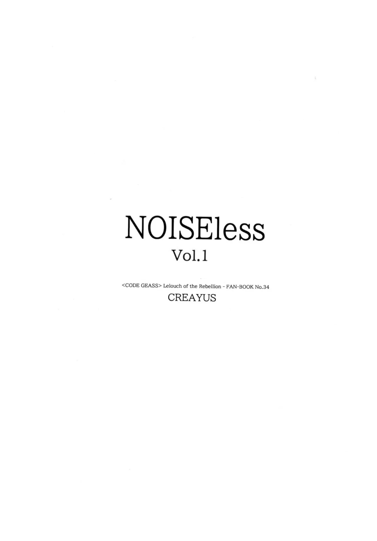 NOISEless 1 - 1