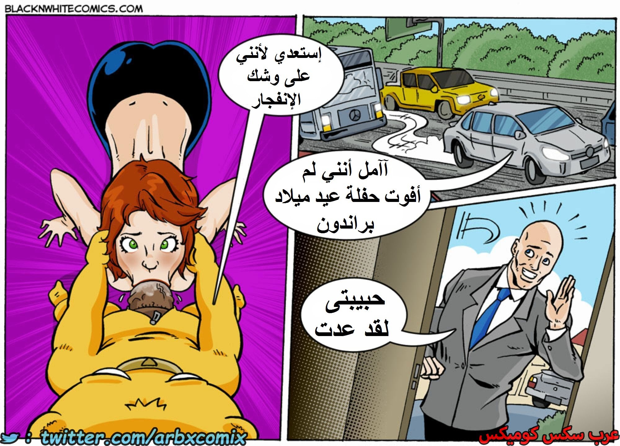 1608 تيد - الجزء 1