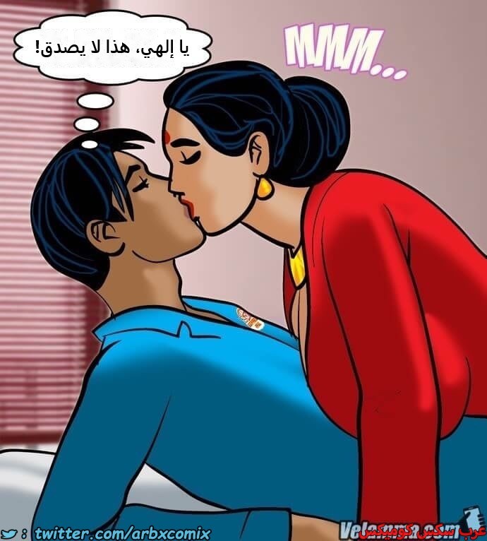 2390 فيلاما الجزء 73