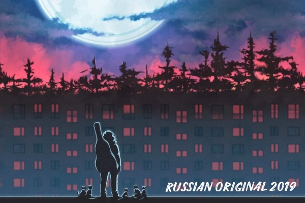 fandom Russian original 2019