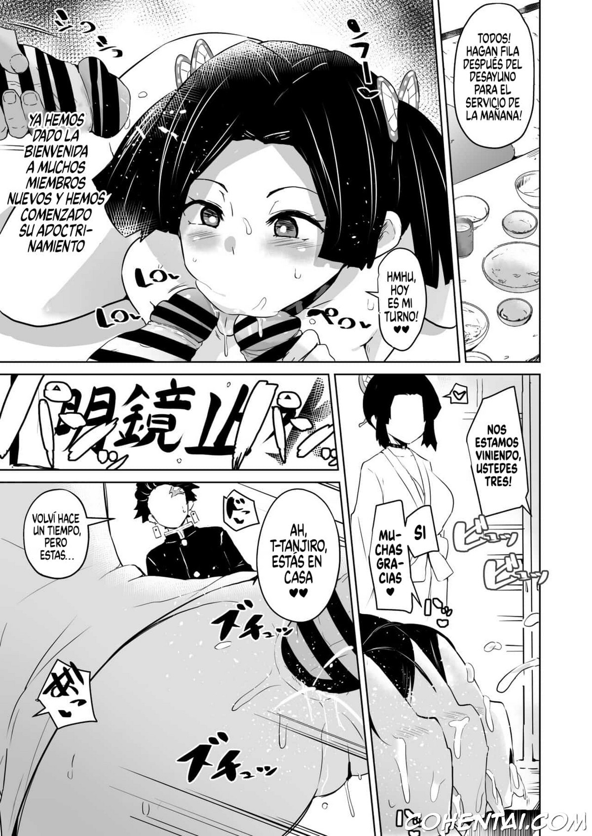 Otsu Metsu Kigan Kouhuku Kyoudan Nyuushin Hen (Kimetsu no Yaiba) xxx comics manga porno doujin hentai español sexo 