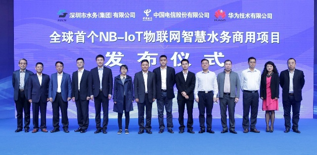 Huawei Smart Water