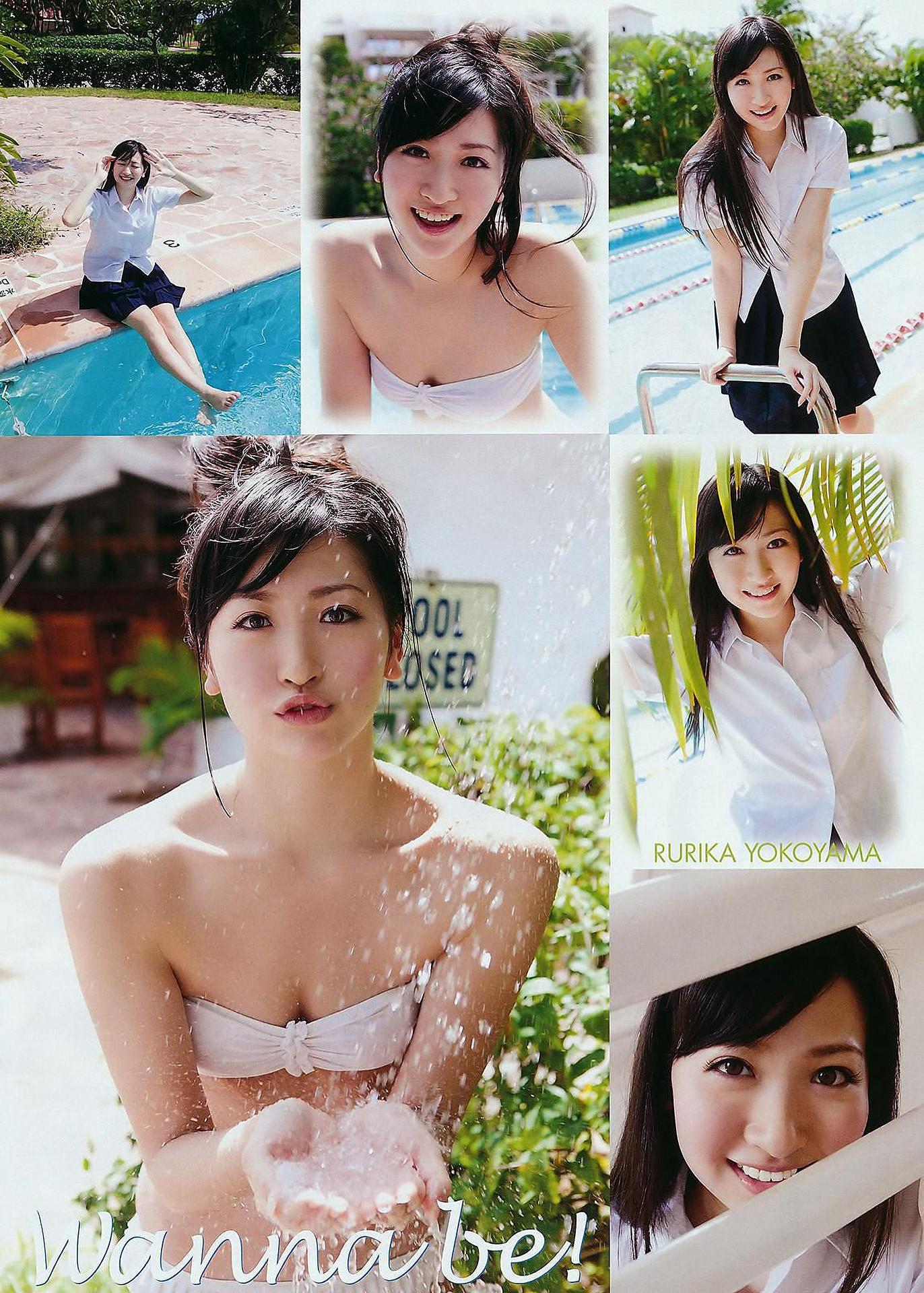 Rurika Yokoyama 横山ルリカ, Young Animal 2011 No.10 (ヤングアニマル 2011年10号)(3)